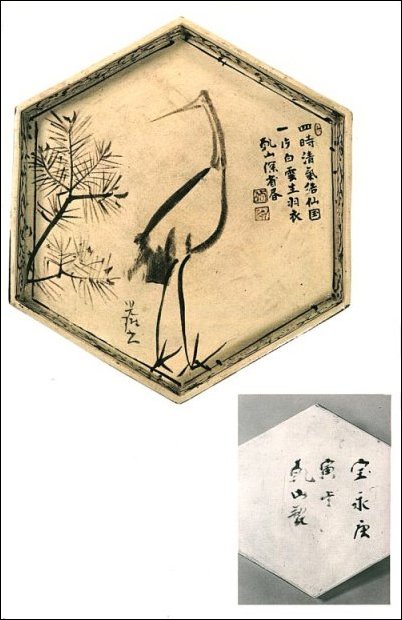 乾山関係年表(法蔵禅寺) 乾山関係年表(法蔵禅寺)